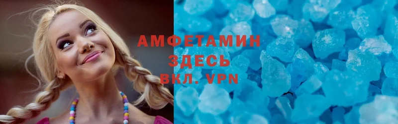 Amphetamine VHQ  купить закладку  Александров 