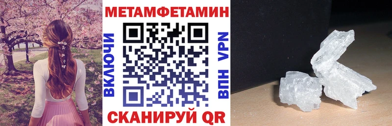 гидра рабочий сайт  Александров  АМФЕТАМИН 97% 
