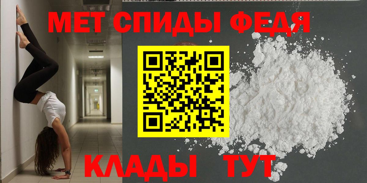 АМФ 98% Александров