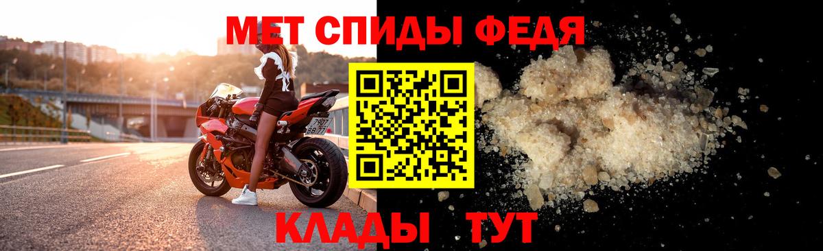 Александров  Амфетамин Premium  Вход с VPN 