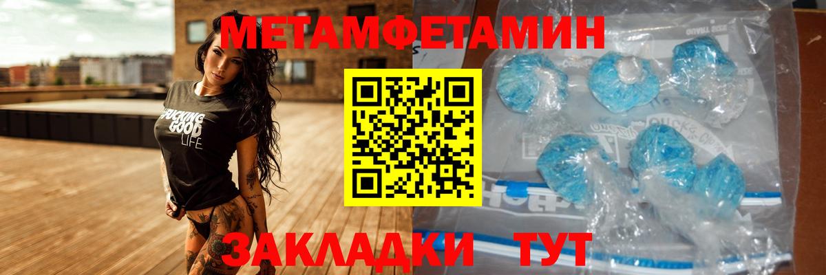 Амфетамин  Вход с VPN  Амфетамин  Amphetamine Розовый  Александров 