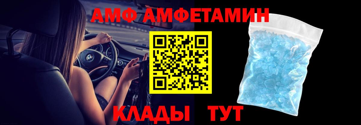 Amphetamine  Александров  Амфетамин 97% 