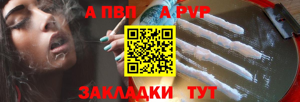 Кетамин Александров