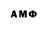 Амфетамин Premium Jovlonbek Urokov