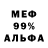 МЕТАДОН белоснежный pelymeshka