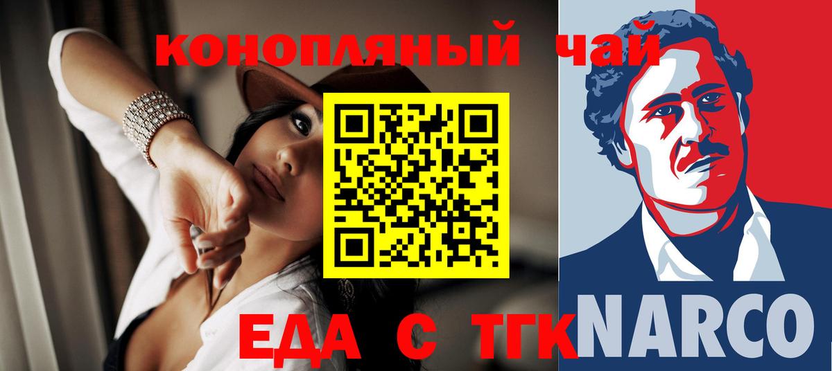 Cannafood марихуана  Вход с VPN  Александров 