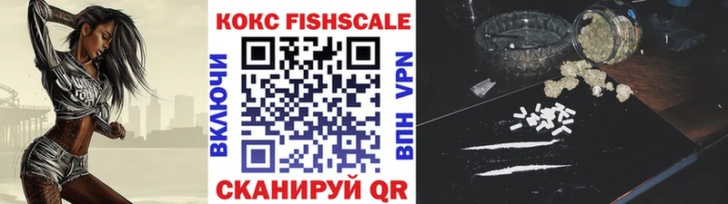 КОКАИН 97%  закладка  Александров 