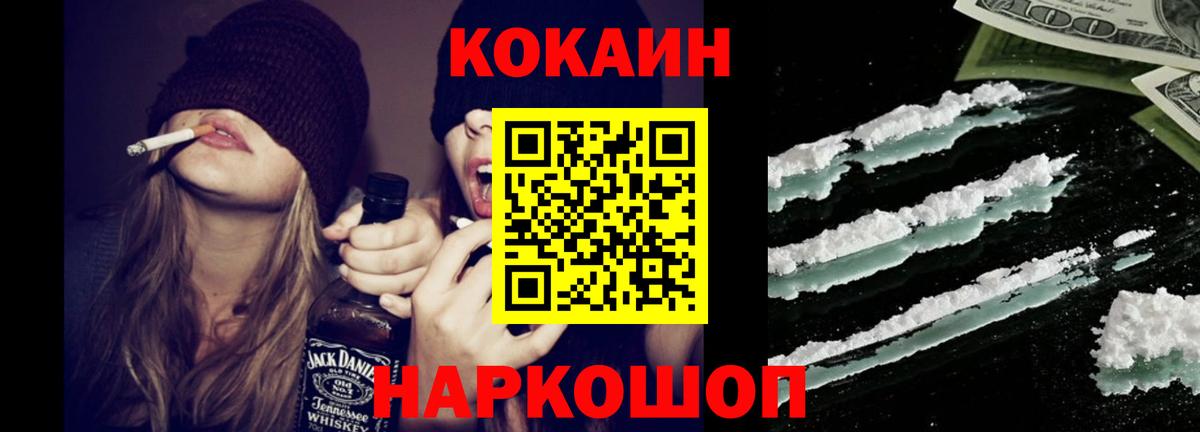 Cocaine Боливия Александров