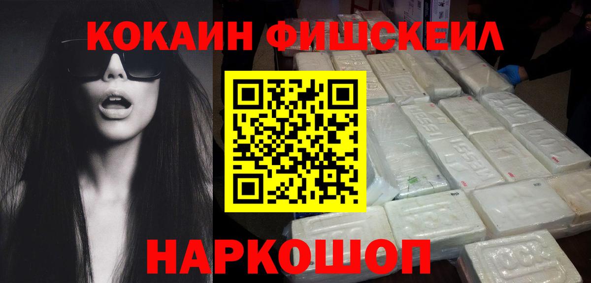 Кокаин Эквадор Александров