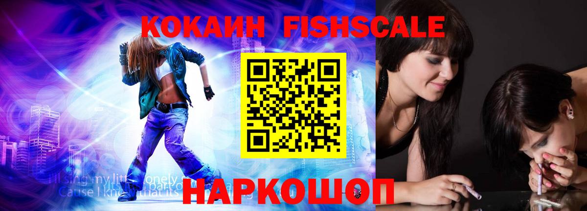 КОКАИН Перу  Cocaine Перу  Александров 