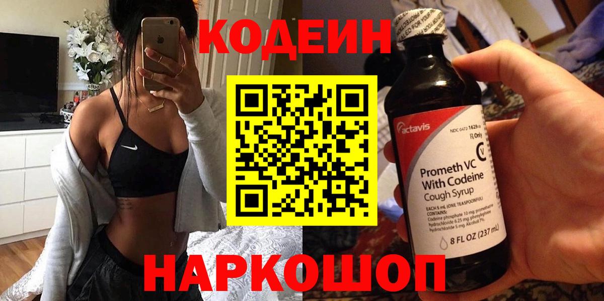 ГАШ  Меф МЯУ МЯУ  Марихуана  LSD-25  A PVP СК кристаллы  МДМА  Александров  Кокаин  МЕФ   Конопля  Вход с VPN 