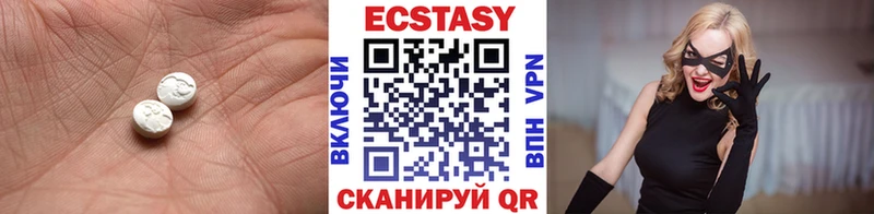 ЭКСТАЗИ Дубай  Александров 