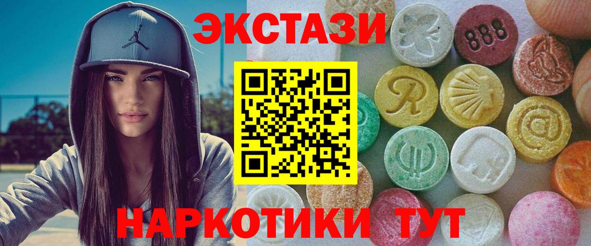 Александров  Экстази 99%  Вход с VPN 