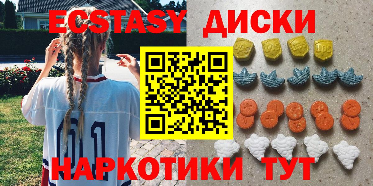 kraken ССЫЛКА  ЭКСТАЗИ 280мг  Экстази  Вход с VPN  Александров  ЭКСТАЗИ louis Vuitton 