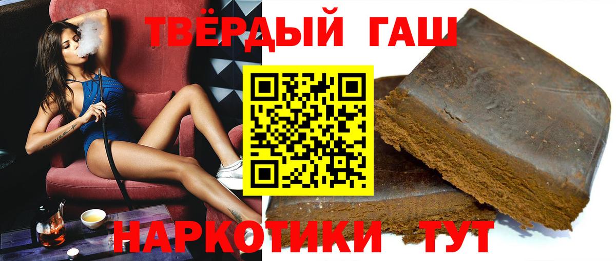 Гашиш Ice-O-Lator Александров