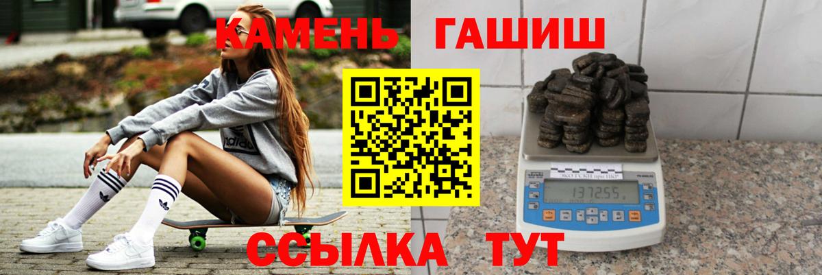 Александров  Гашиш Premium  Хэш  Гашиш гарик  Вход с VPN 
