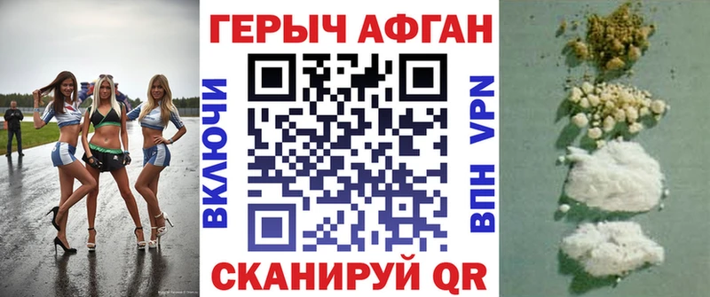 купить  сайты  Александров  ГЕРОИН Афган 
