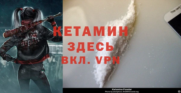 мефедрон мука Нефтегорск