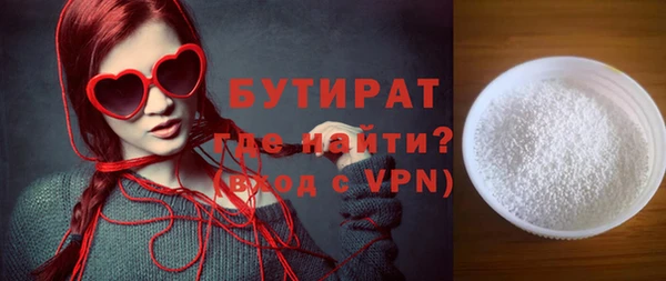 метамфетамин Нефтекумск