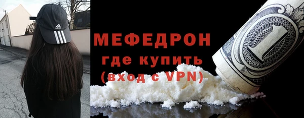 бутират Нея