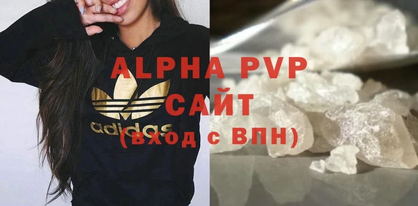 бутик Новокубанск