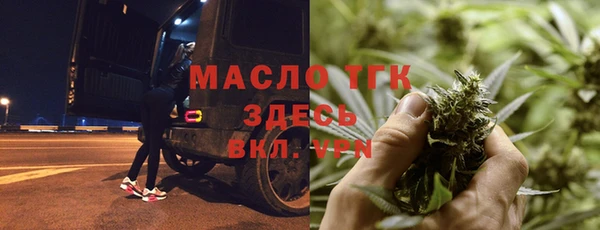 mix Новозыбков