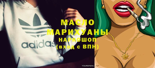 бутират Нея