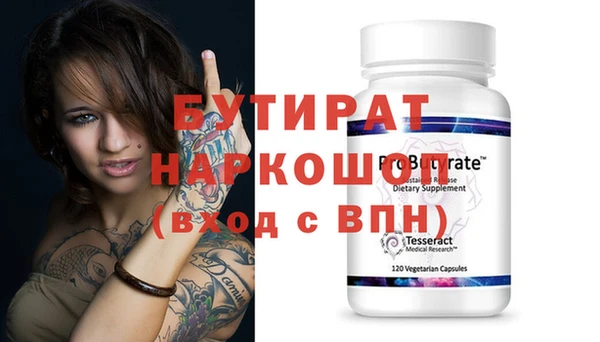 mix Новозыбков