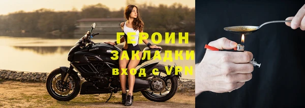 бутират Нея