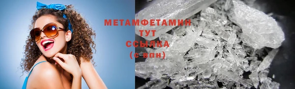 кокаин премиум Новодвинск
