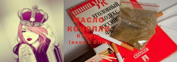 бутик Новокубанск