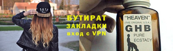 метадон Абинск