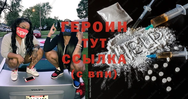 метамфетамин Нефтекумск
