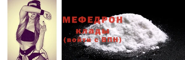 мефедрон мука Нефтегорск