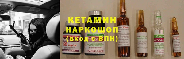 бутират Нея