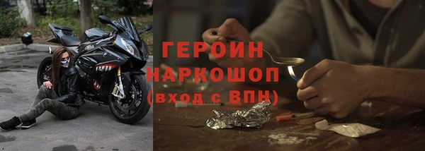 метамфетамин Нефтекумск