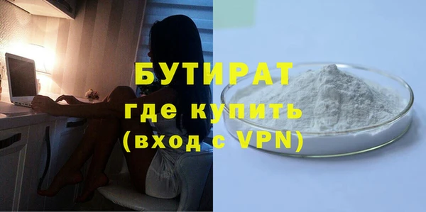 МДМА Абаза