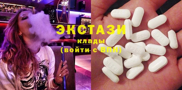 бутират Нея