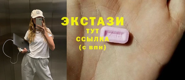 мефедрон мука Нефтегорск