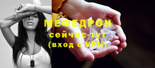 МДМА Абаза