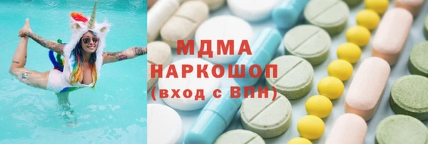 метамфетамин Нефтекумск