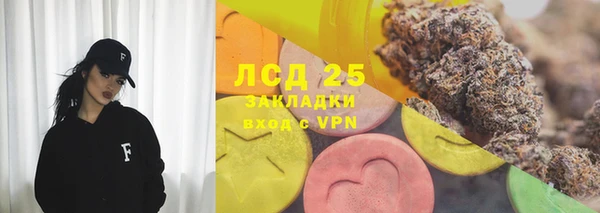 метамфетамин Нефтекумск