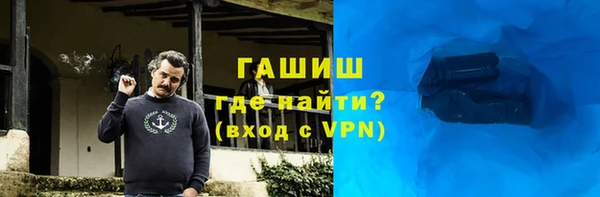 метамфетамин Нефтекумск
