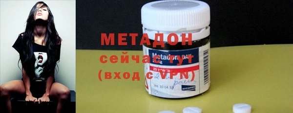 метамфетамин Нефтекумск