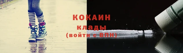 метадон Абинск
