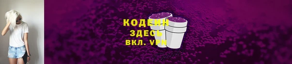 бутират Нея