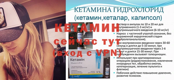 мефедрон мука Нефтегорск