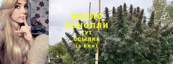 мефедрон VHQ Заволжье