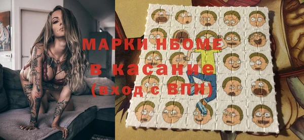 бутик Новокубанск