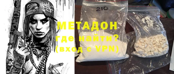 мефедрон мука Нефтегорск